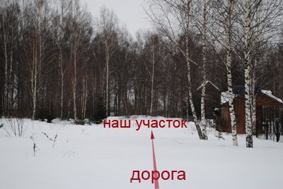 земельный участок в СНТ Верея у Перемешаево