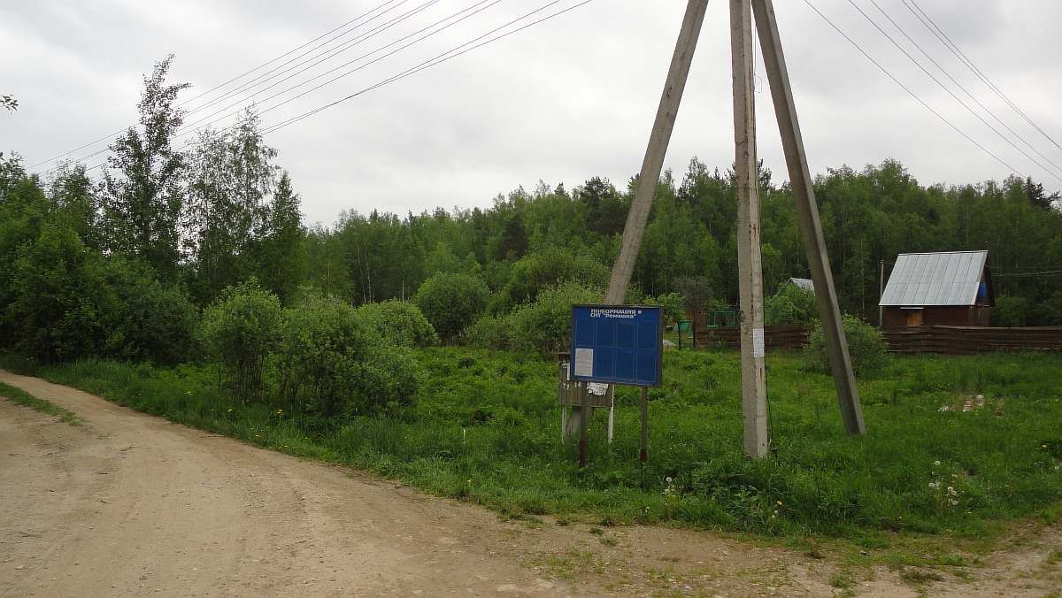 Земельный участок в СНТ Ромашка у д. Большие Семенычи Наро-Фоминского района