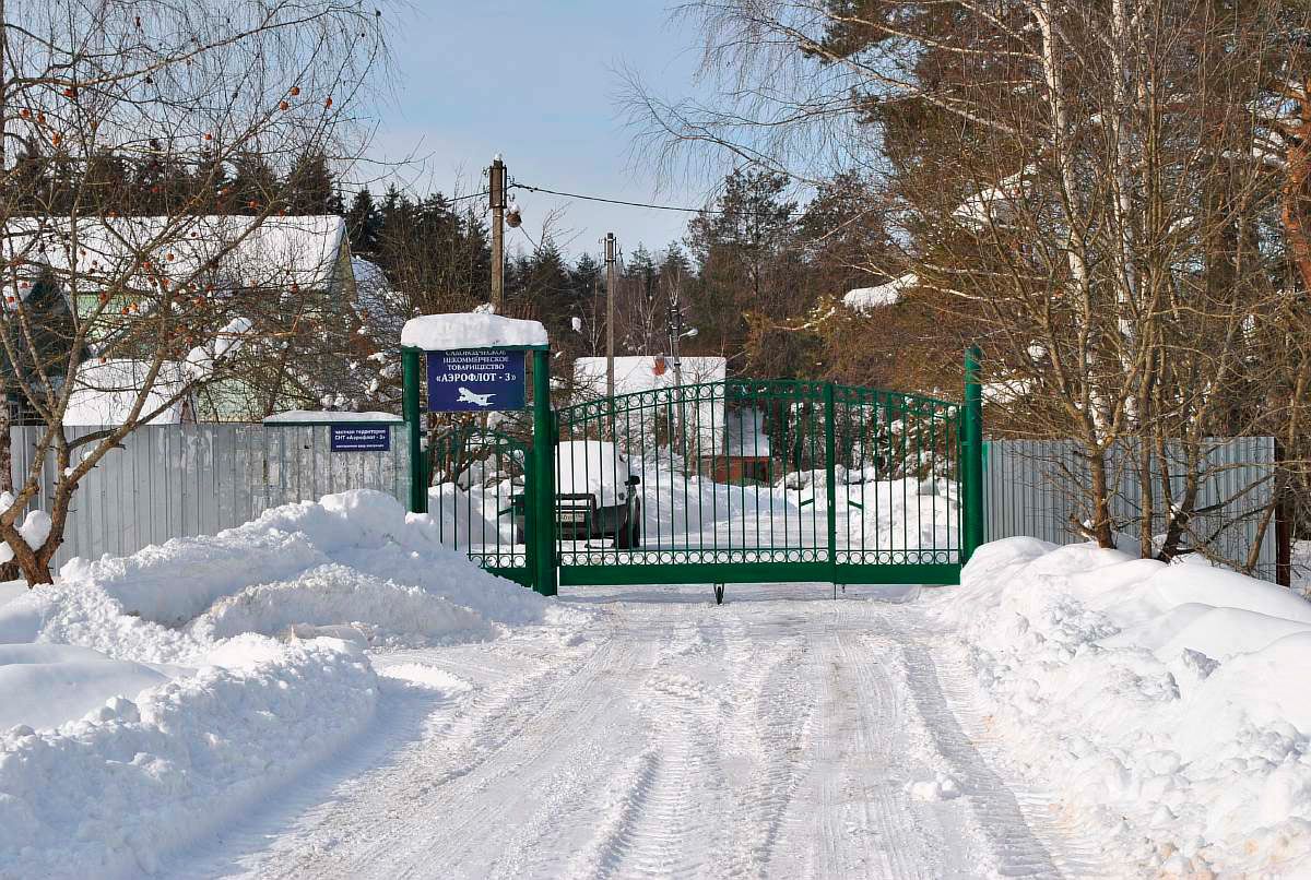 ворота в СНТ Аэрофлот-3
