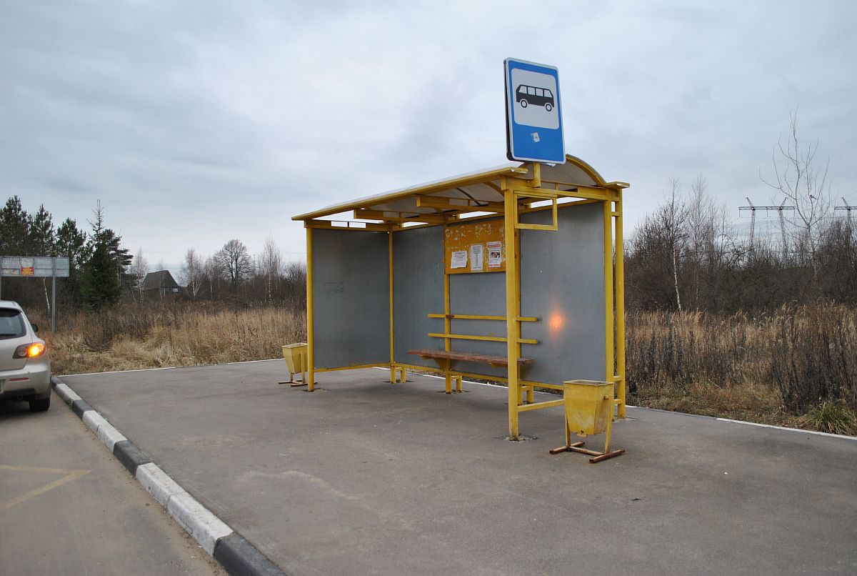 автобусная остановка у д. Мякишево