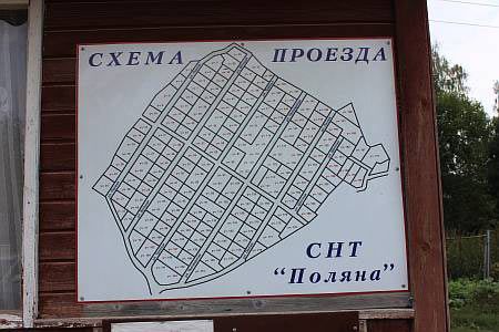 схема расположения участков в СНТ Поляна у Афанасовки