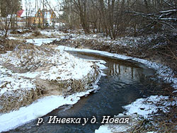 река Иневка у д. Новая, д. Иневка, Наро-Фоминский район